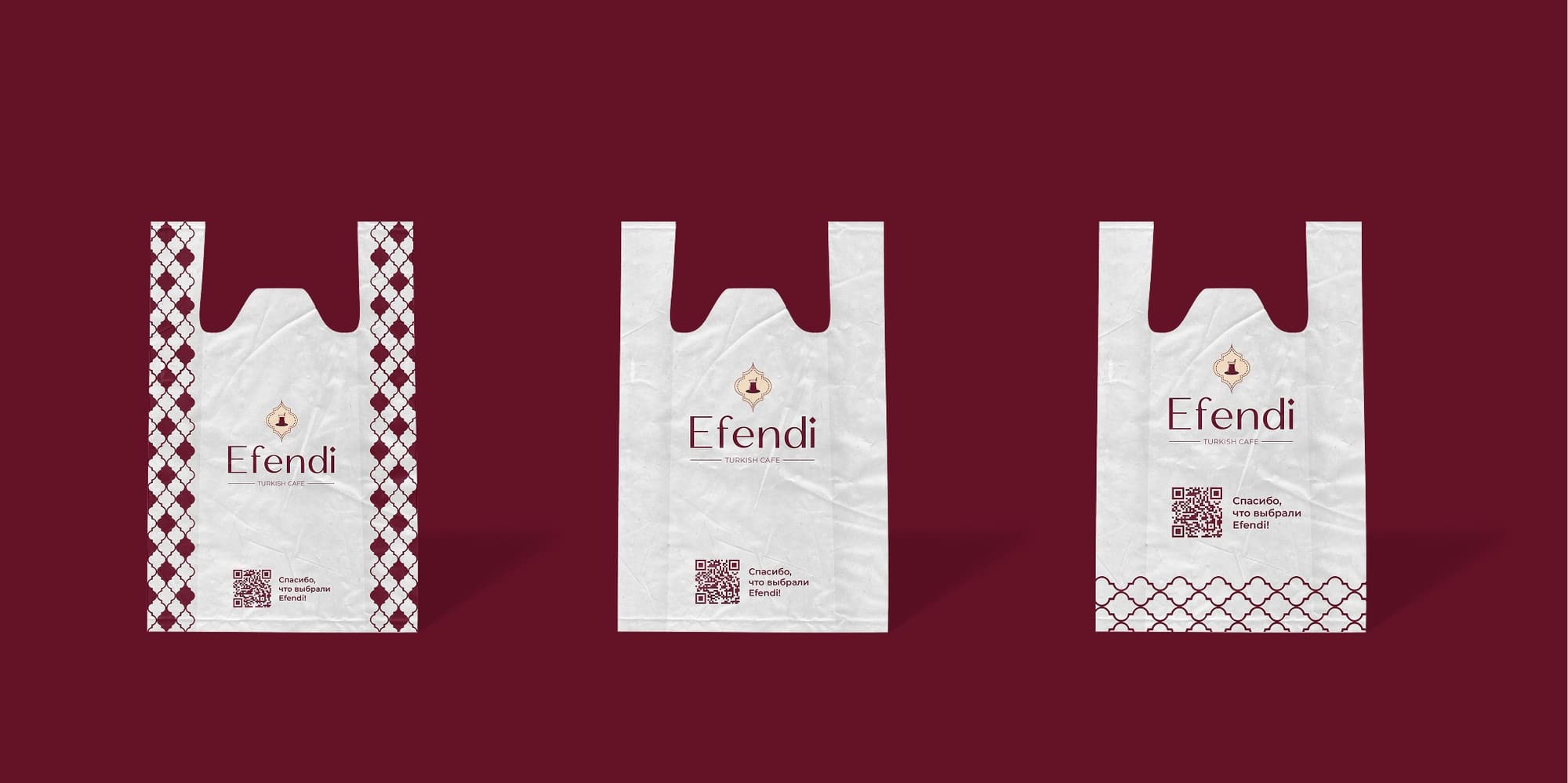 Carrier bags