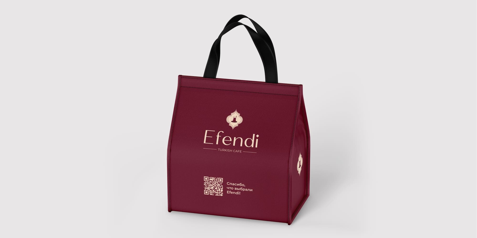 Insulated delivery bag
